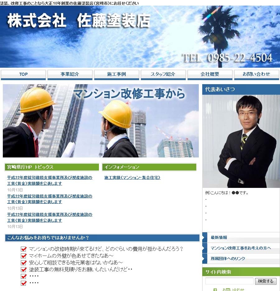 sample theme WordPress sample theme WordPress