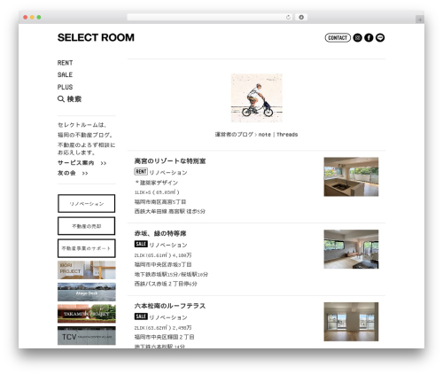 WP Custom Fields Search (wp-custom-fields-search) free WordPress plugin - selectroom.net WP Custom Fields Search (wp-custom-fields-search) free WordPress plugin - selectroom.net