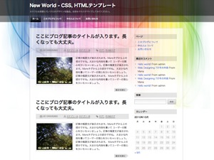 Theme WordPress sauna cool by takahashi