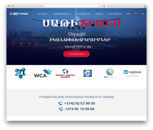 Solazu unyson WordPress plugin - trans.sati.am