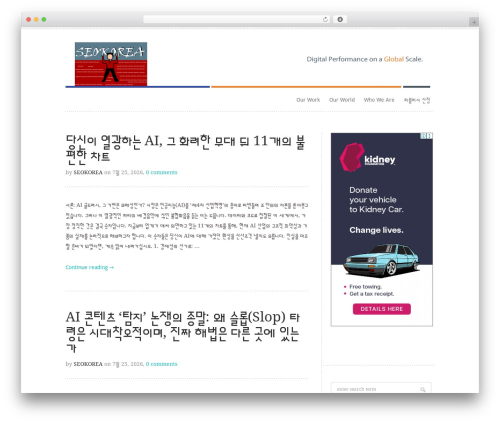 TrulyMinimal top WordPress theme - seokorea.net