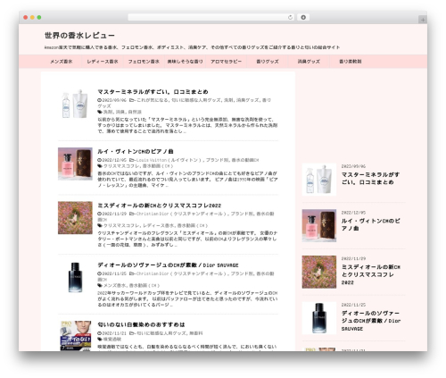WordPress theme STINGER8 - sekai-parfum.info