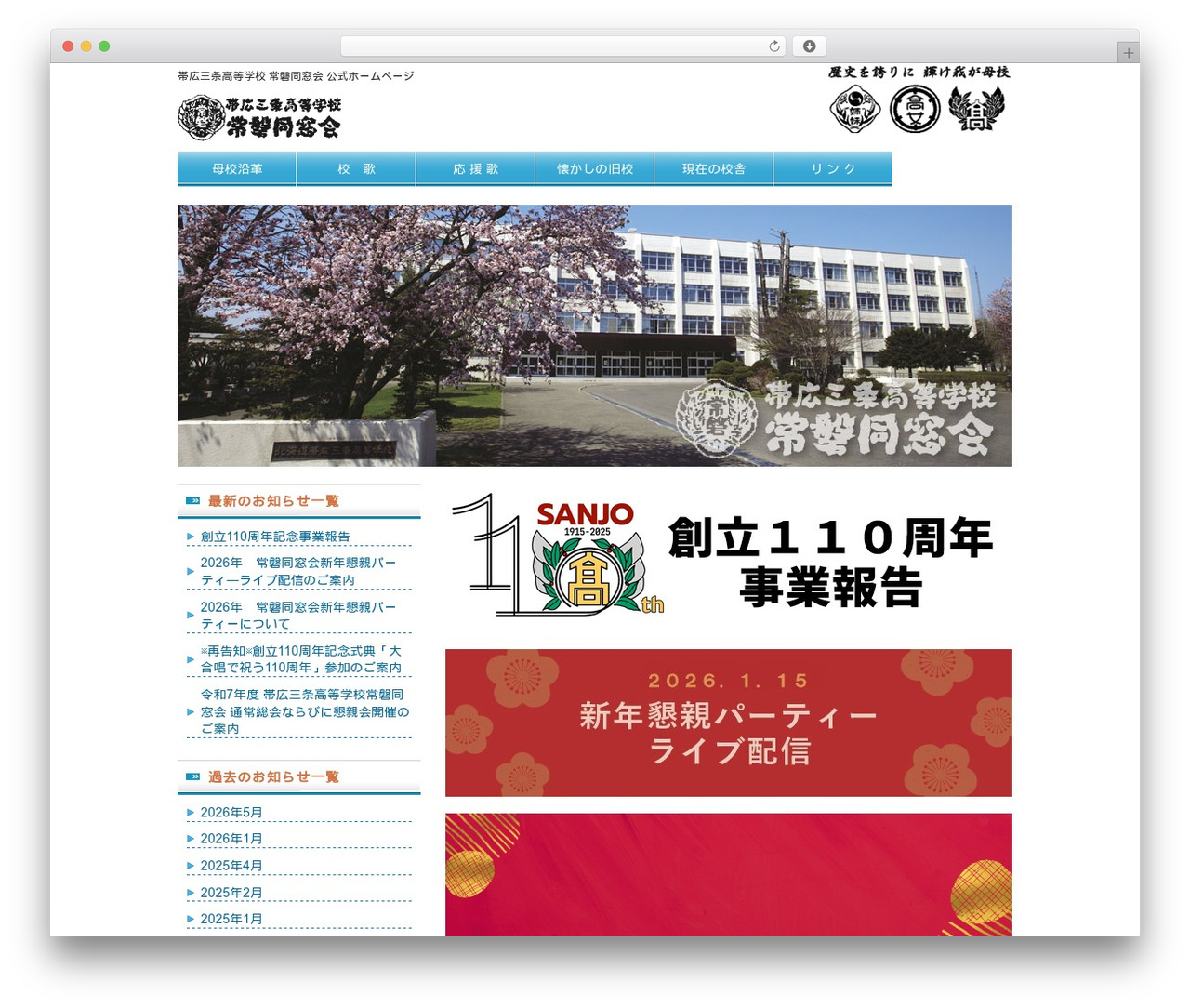 WordPress theme free_sample001 - sanjo-tokiwa.com WordPress theme free_sample001 - sanjo-tokiwa.com