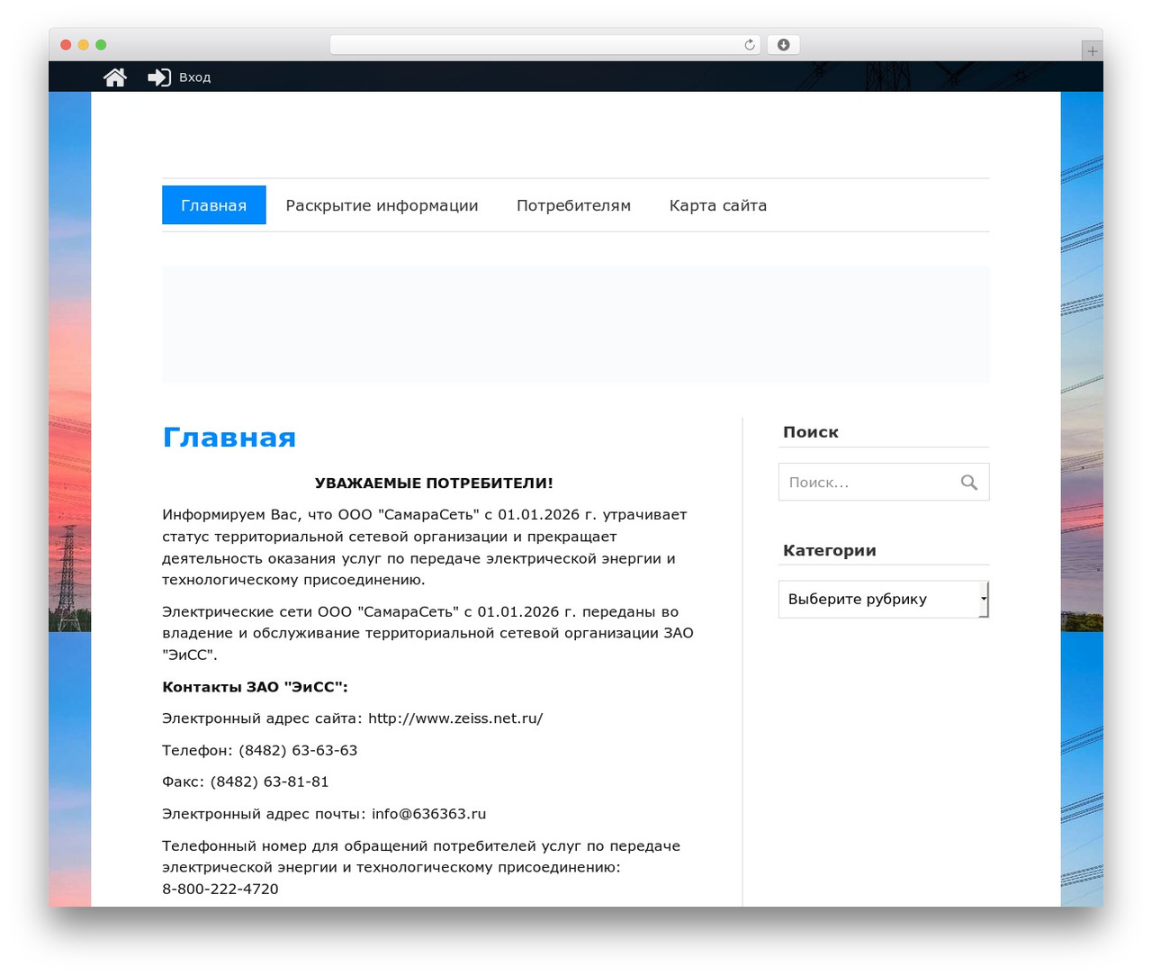 WordPress theme zeeFlow - samaraset.ru WordPress theme zeeFlow - samaraset.ru