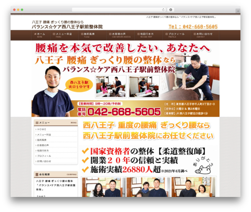 WP Social Bookmarking Light (wp-social-bookmarking-light) free WordPress plugin - nishihachiseitai.com WP Social Bookmarking Light (wp-social-bookmarking-light) free WordPress plugin - nishihachiseitai.com