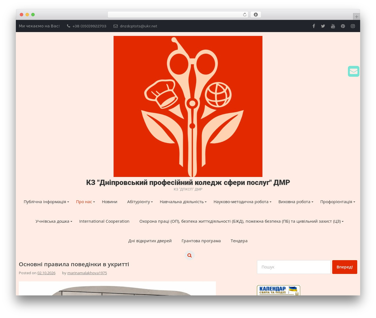 WP Generic theme WordPress - centr-tur.com WP Generic theme WordPress - centr-tur.com