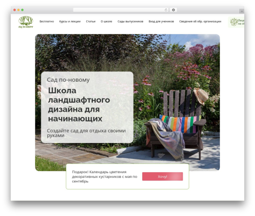 Social Share Buttons for WordPress (share-buttons) free WordPress plugin - sadponovomu.ru Social Share Buttons for WordPress (share-buttons) free WordPress plugin - sadponovomu.ru