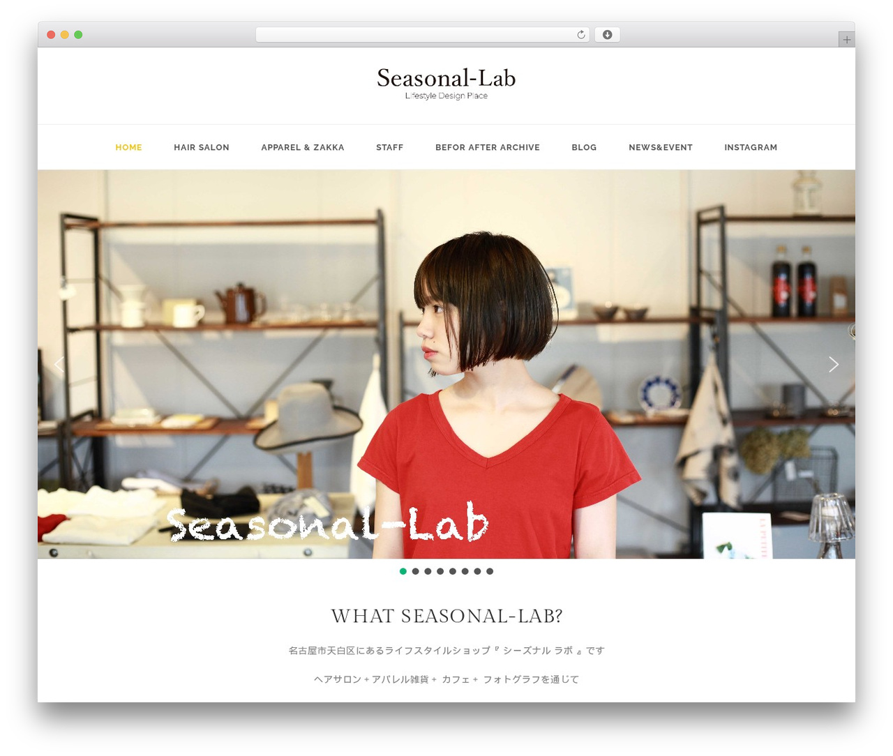 Aperio WP theme - seasonal.jp