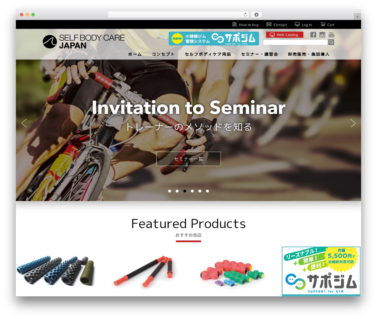 hipster WordPress theme - selfbodycare.jp hipster WordPress theme - selfbodycare.jp