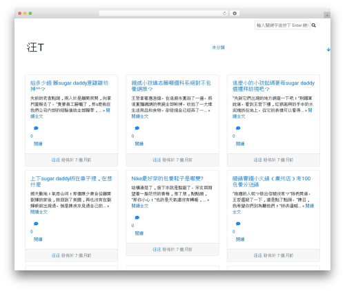 MyNote WordPress theme - ptt-wanted.tw MyNote WordPress theme - ptt-wanted.tw