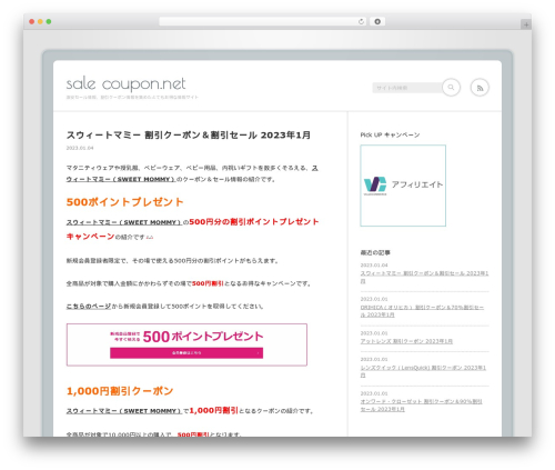 neutral WP theme - sale-coupon.net
