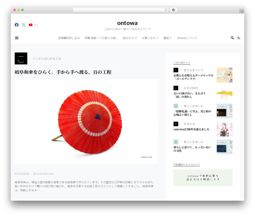 AWS for WordPress (amazon-polly) free WordPress plugin - ontowa.com