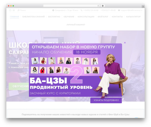 Convertplug vc WordPress plugin - sakhranova.ru