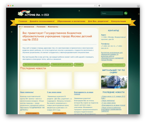 Styles with shortcodes WordPress plugin - sadik2553.ru