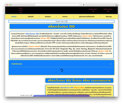 Pwa manifest pro WordPress plugin - n1urspratly.com