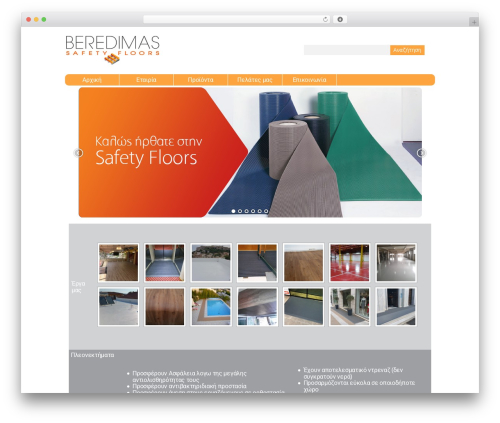 WordPress theme Safety Floors - safetyfloors.gr