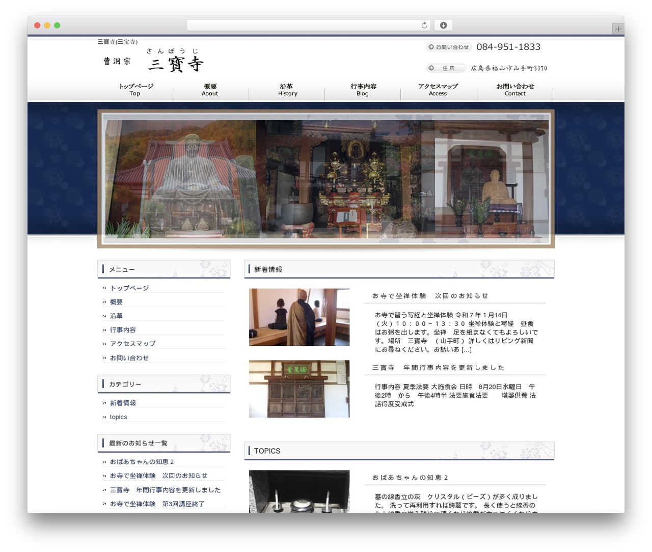 cloudtpl_016 WP theme - sanbouji.jp cloudtpl_016 WP theme - sanbouji.jp