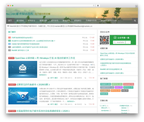 Git-alpha theme WordPress - mailabc.cn
