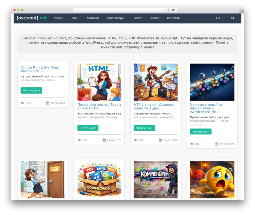 Visa acceptance solutions WordPress plugin - overcod.net