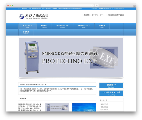 responsive_042 premium WordPress theme - sdynamics.co.jp