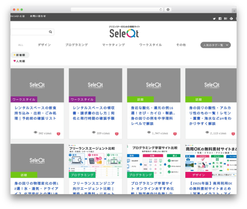 Responsive Image Maps (responsive-image-maps) free WordPress plugin - seleqt.net Responsive Image Maps (responsive-image-maps) free WordPress plugin - seleqt.net