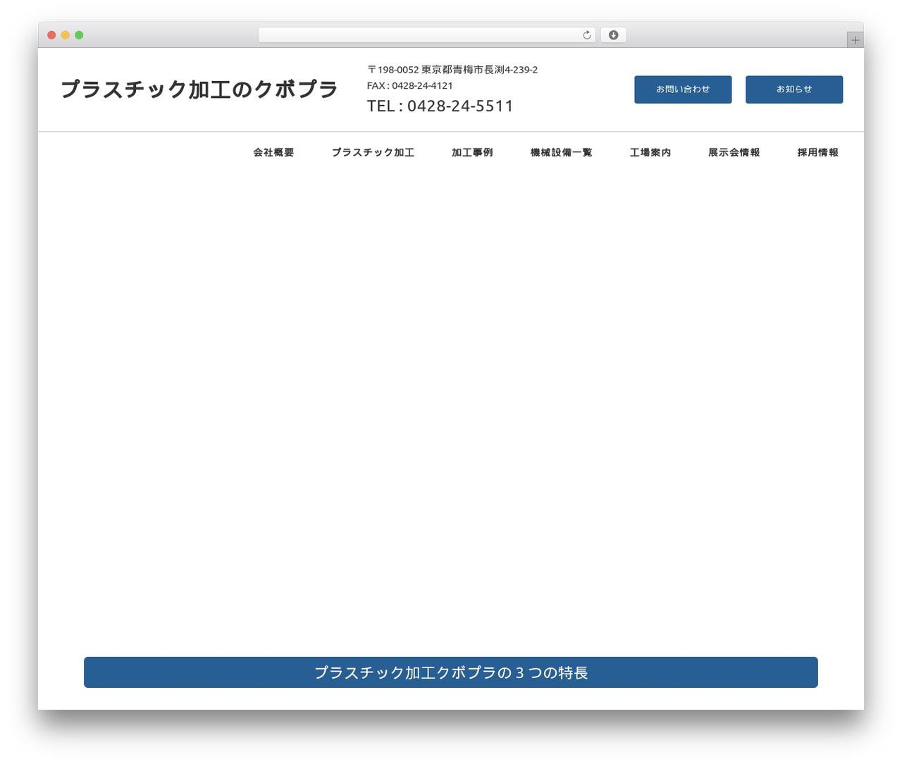 TECHNO-PORT BASIC 1.0.3 theme WordPress - kubopura.com TECHNO-PORT BASIC 1.0.3 theme WordPress - kubopura.com