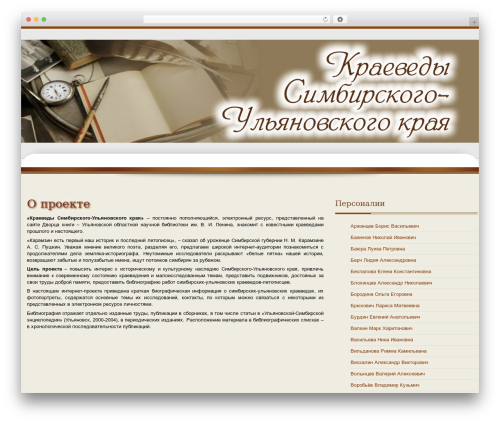 Theme WordPress Preference Lite - simblet.uonb.ru Theme WordPress Preference Lite - simblet.uonb.ru