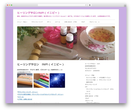 Tiny Forge WordPress theme - serendipity-onsa.com