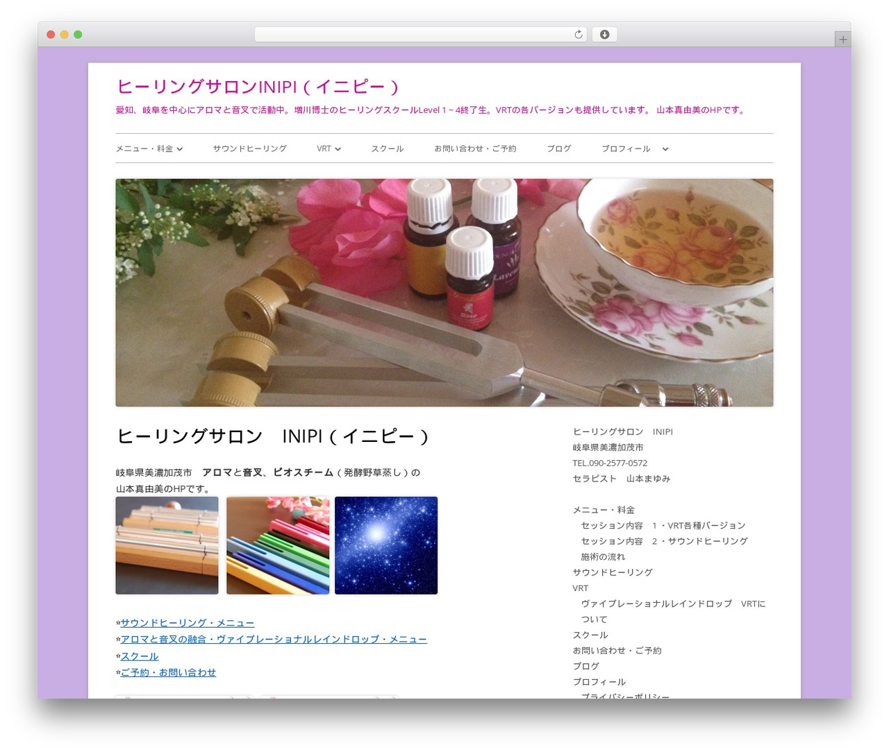 Tiny Forge WordPress theme - serendipity-onsa.com Tiny Forge WordPress theme - serendipity-onsa.com