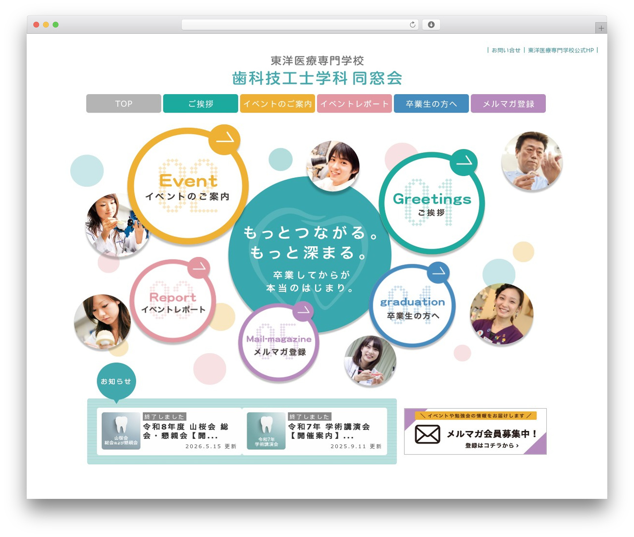 WordPress theme ac_temp - sanoukai.com WordPress theme ac_temp - sanoukai.com