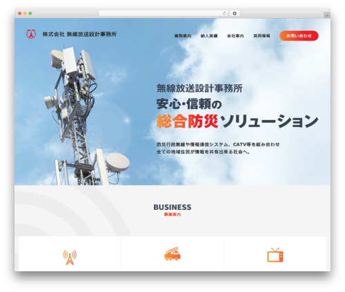 WordPress theme KOUS THEME - musenhousou.com