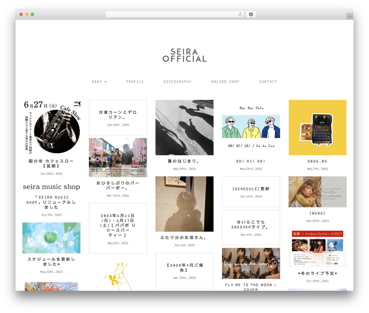 WordPress theme Pieces - seiramusic.com WordPress theme Pieces - seiramusic.com