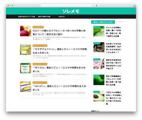 St affiliate manager WordPress plugin - sorememo.com