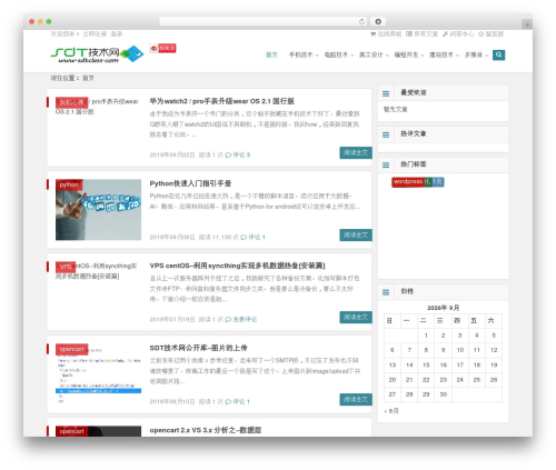 Begin best WordPress theme - sdtclass.com