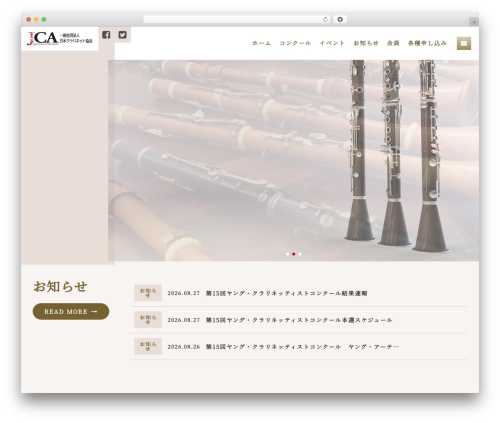 Best WordPress theme jca-solution - jp-clarinet.org