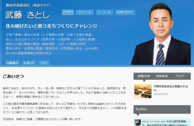 Best WordPress theme mutou Best WordPress theme mutou