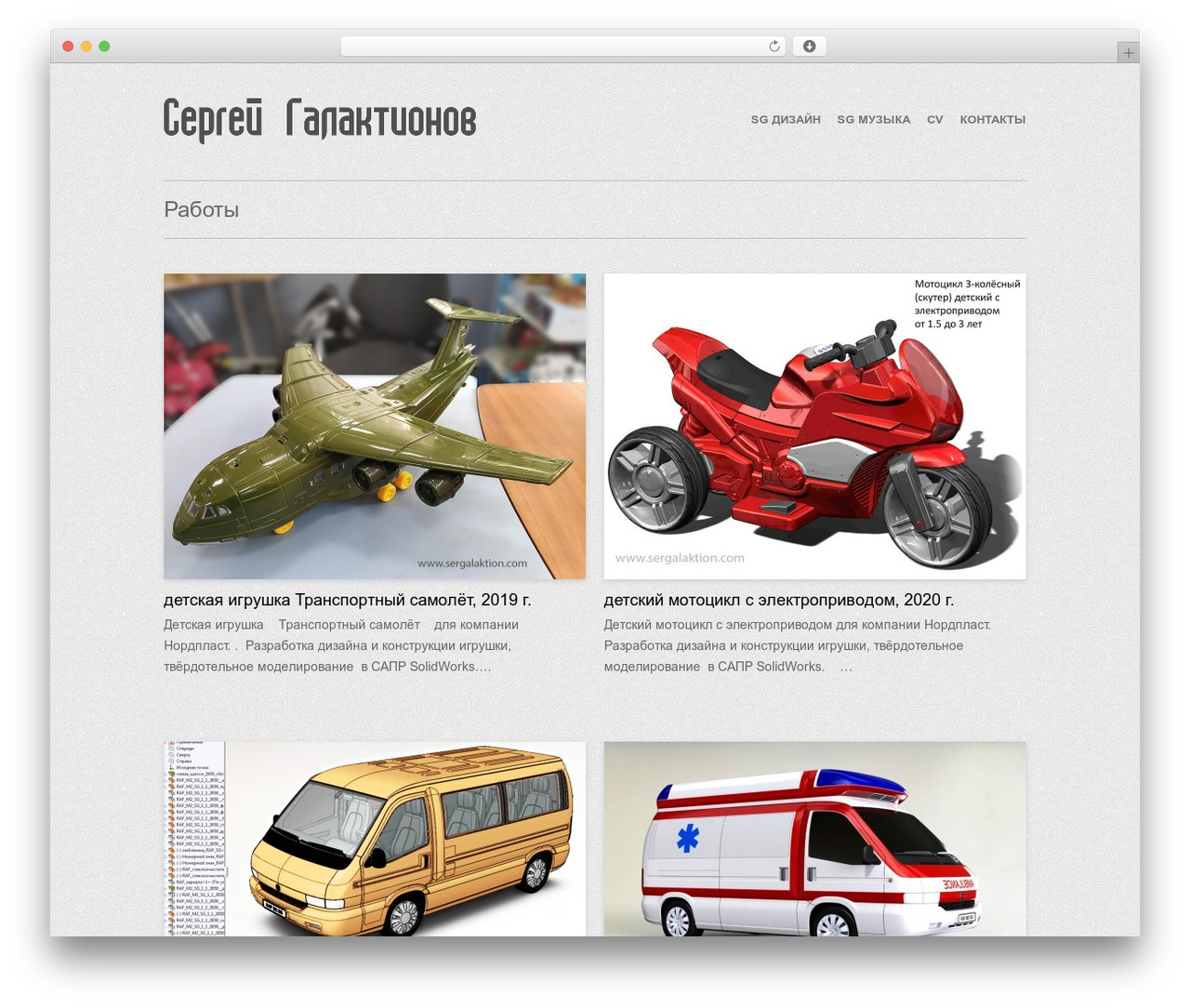 Best WordPress theme Workality Lite - sergalaktion.com Best WordPress theme Workality Lite - sergalaktion.com