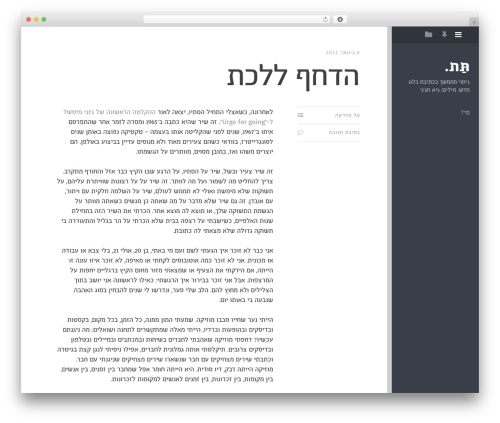 Haiku minimalist audio player WordPress plugin - sub.haoneg.com