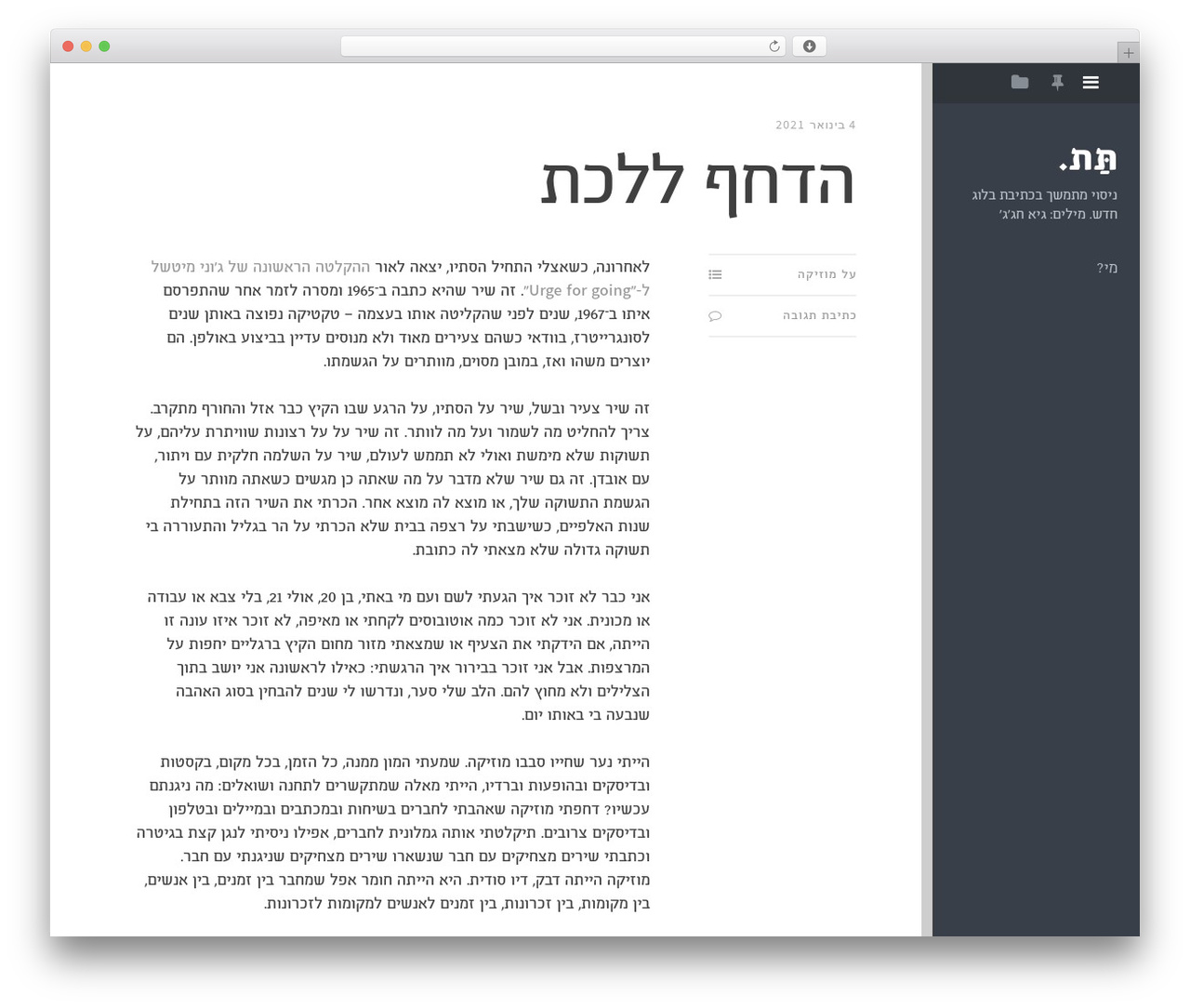 EditorSub theme WordPress - sub.haoneg.com EditorSub theme WordPress - sub.haoneg.com