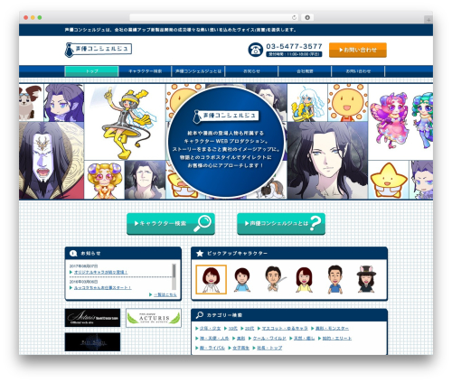 Search Everything (search-everything) free WordPress plugin - seiyuu-concierge.org Search Everything (search-everything) free WordPress plugin - seiyuu-concierge.org