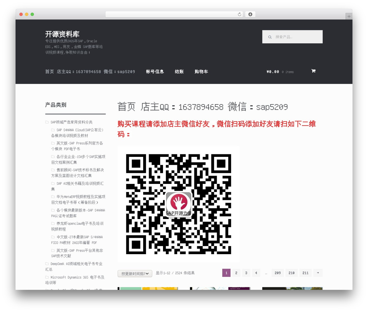 Storefront WordPress ecommerce theme - sap520.com