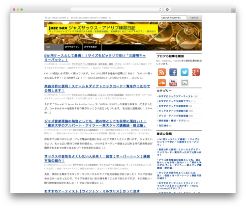 Theme WordPress Dodo - sax-jazz.com