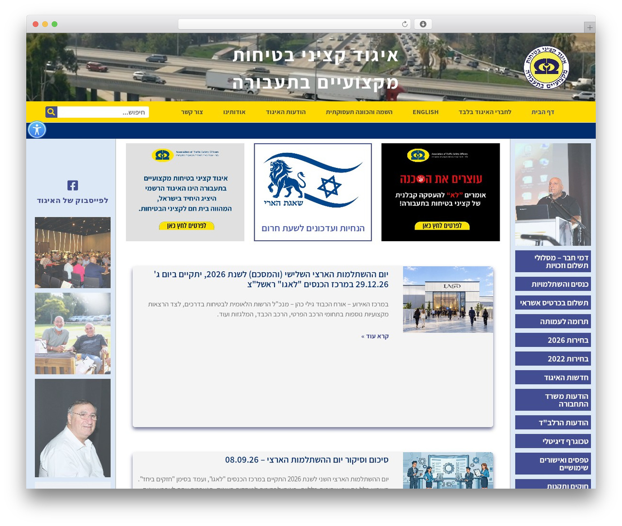 Theme WordPress Hello Elementor - igudkb.co.il Theme WordPress Hello Elementor - igudkb.co.il