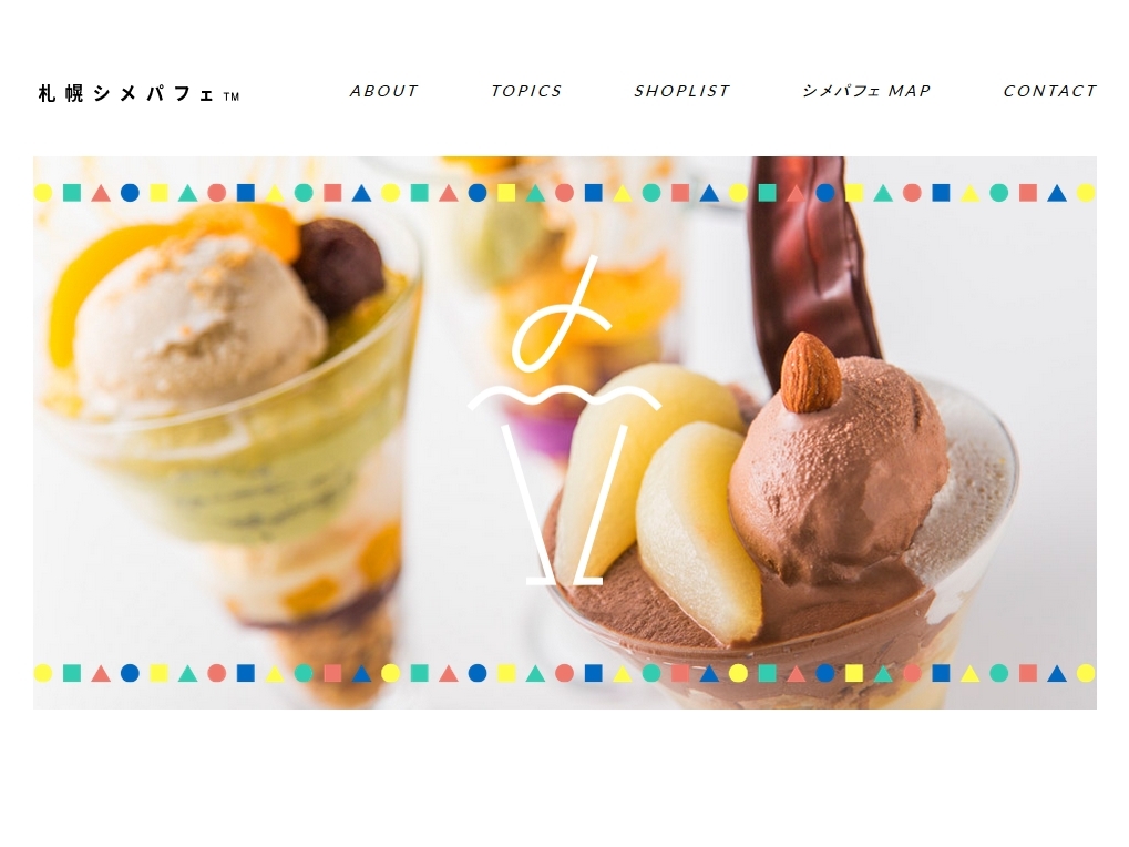 WordPress theme Parfait