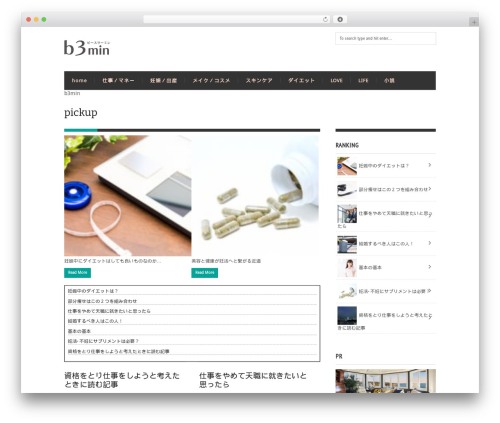 WordPress theme ExtraNews - b3min.com