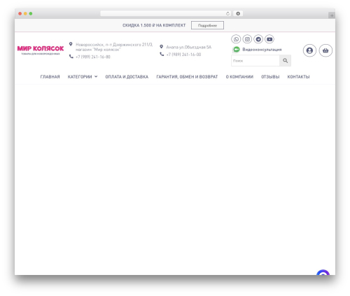 Pagination Styler for WooCommerce (pagination-styler-for-woocommerce) free WordPress plugin - mir-kolyasok-nvrsk.ru