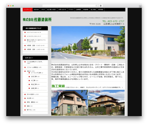 hpb Dashboard (hpbtool) free WordPress plugin - satotosoujyo.com hpb Dashboard (hpbtool) free WordPress plugin - satotosoujyo.com