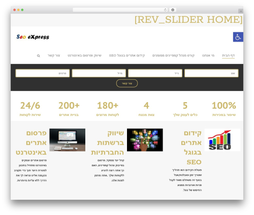 Pojo Device Widget (aryo-widget-device) free WordPress plugin - seo-express.co.il Pojo Device Widget (aryo-widget-device) free WordPress plugin - seo-express.co.il