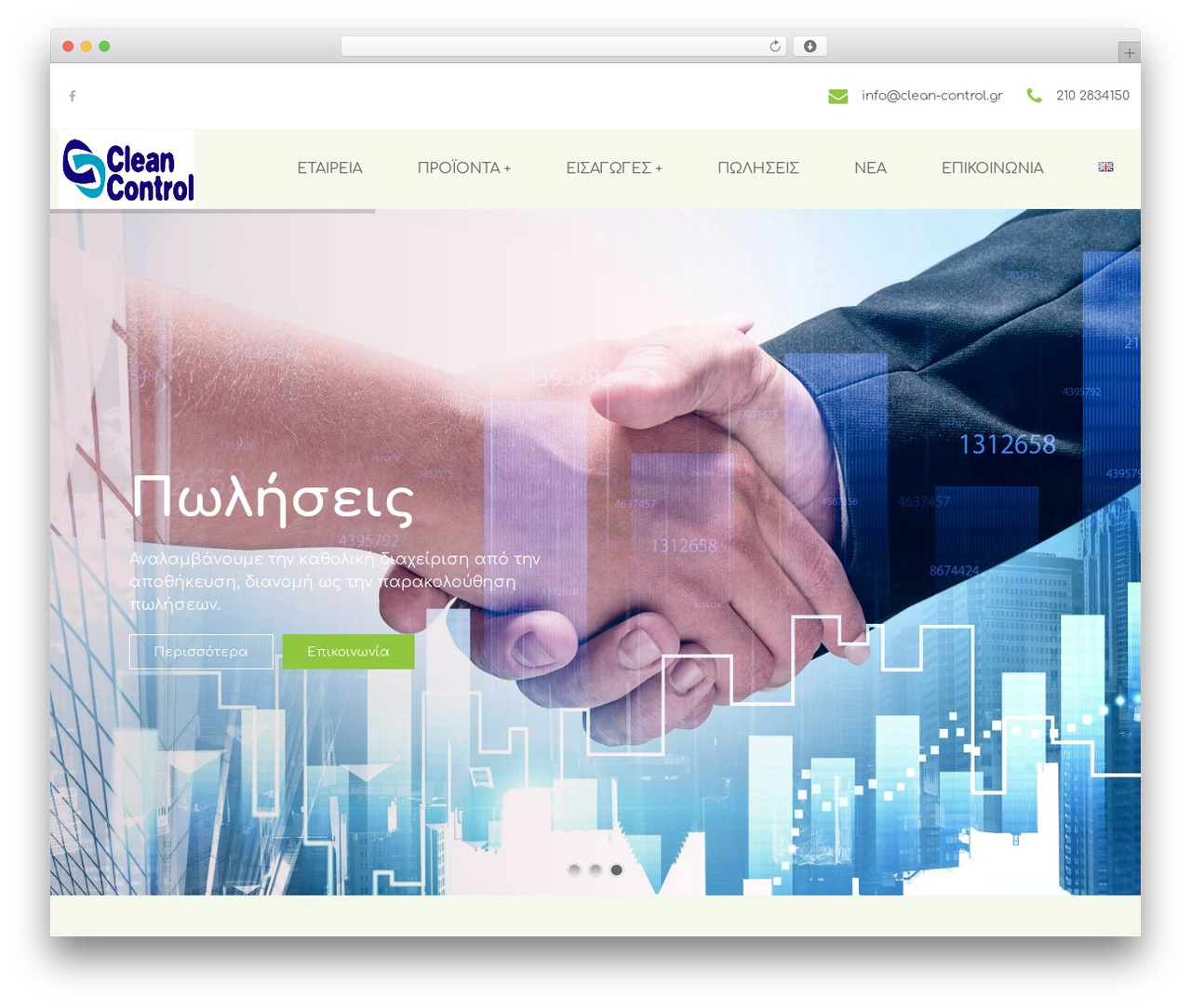 Clengo WordPress theme - clean-control.gr Clengo WordPress theme - clean-control.gr