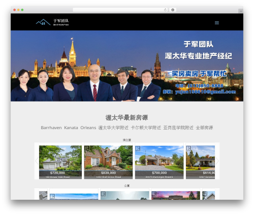 Realtypress premium WordPress plugin - yujunottawa.com